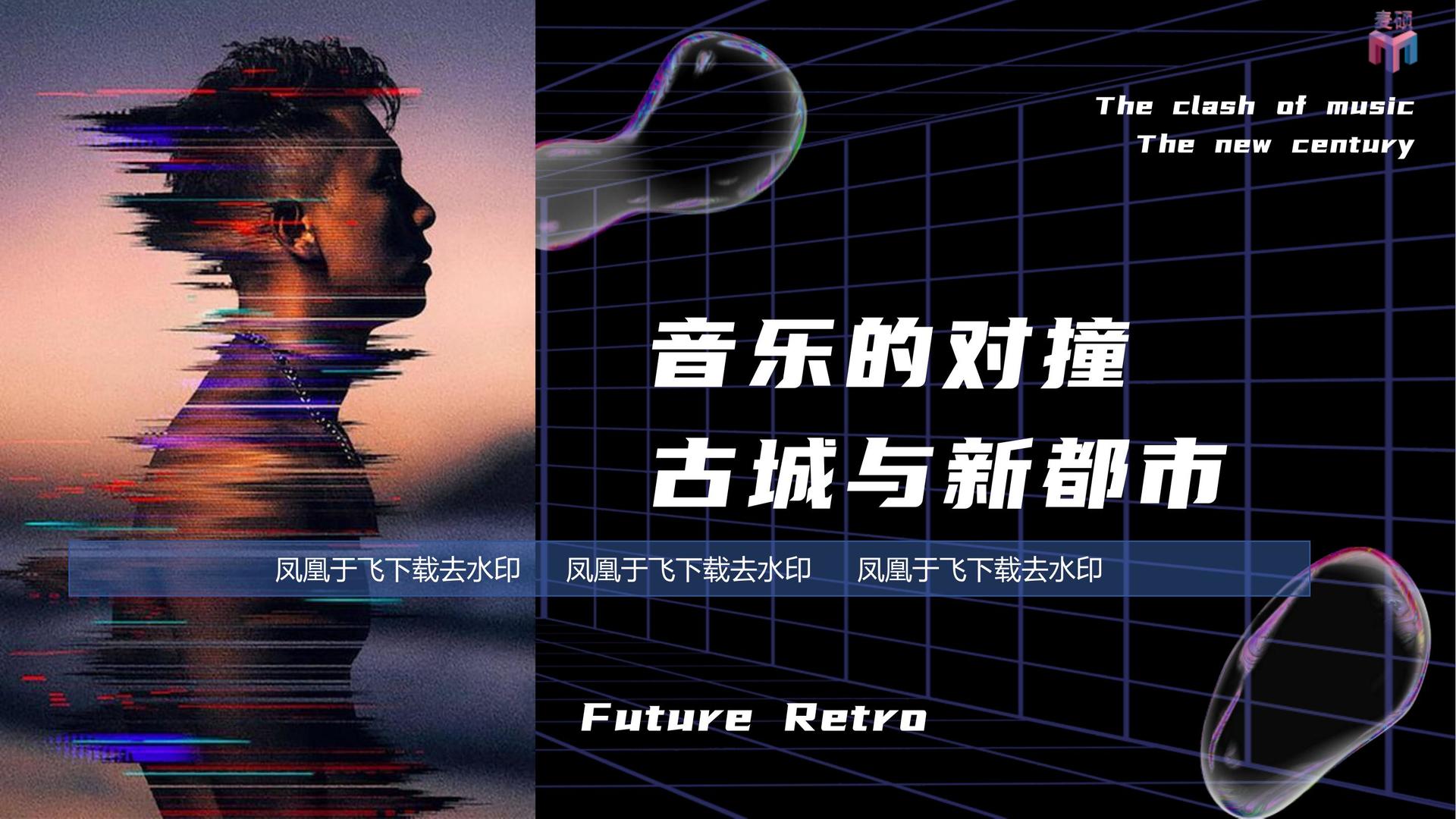 独角戏《一个人的房间》